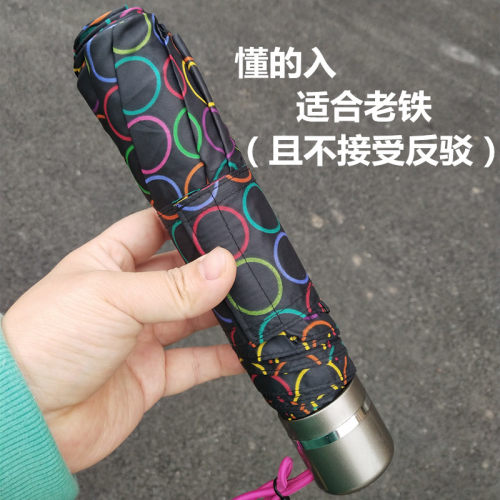 TOTES三折抗风晴雨伞商务禁欲系手动不锈钢晴雨伞