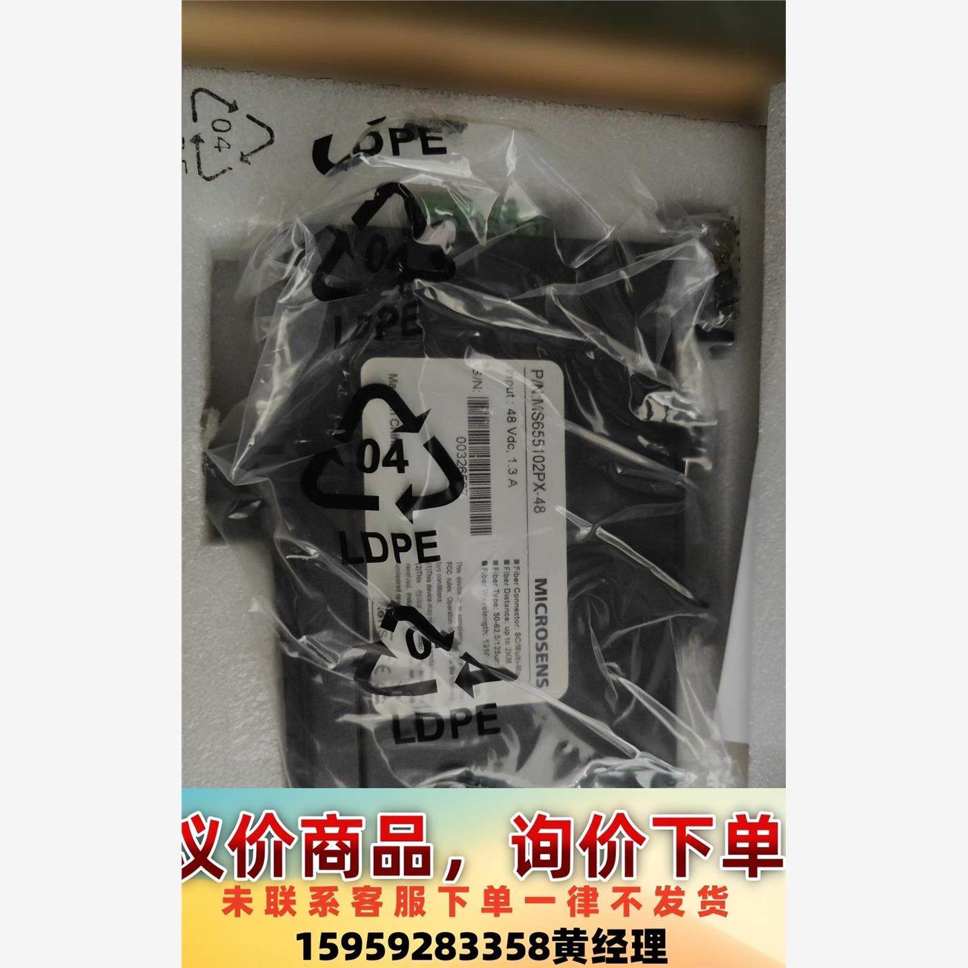 德国赫斯曼MICROSENS  MS655102PX-48议价下单