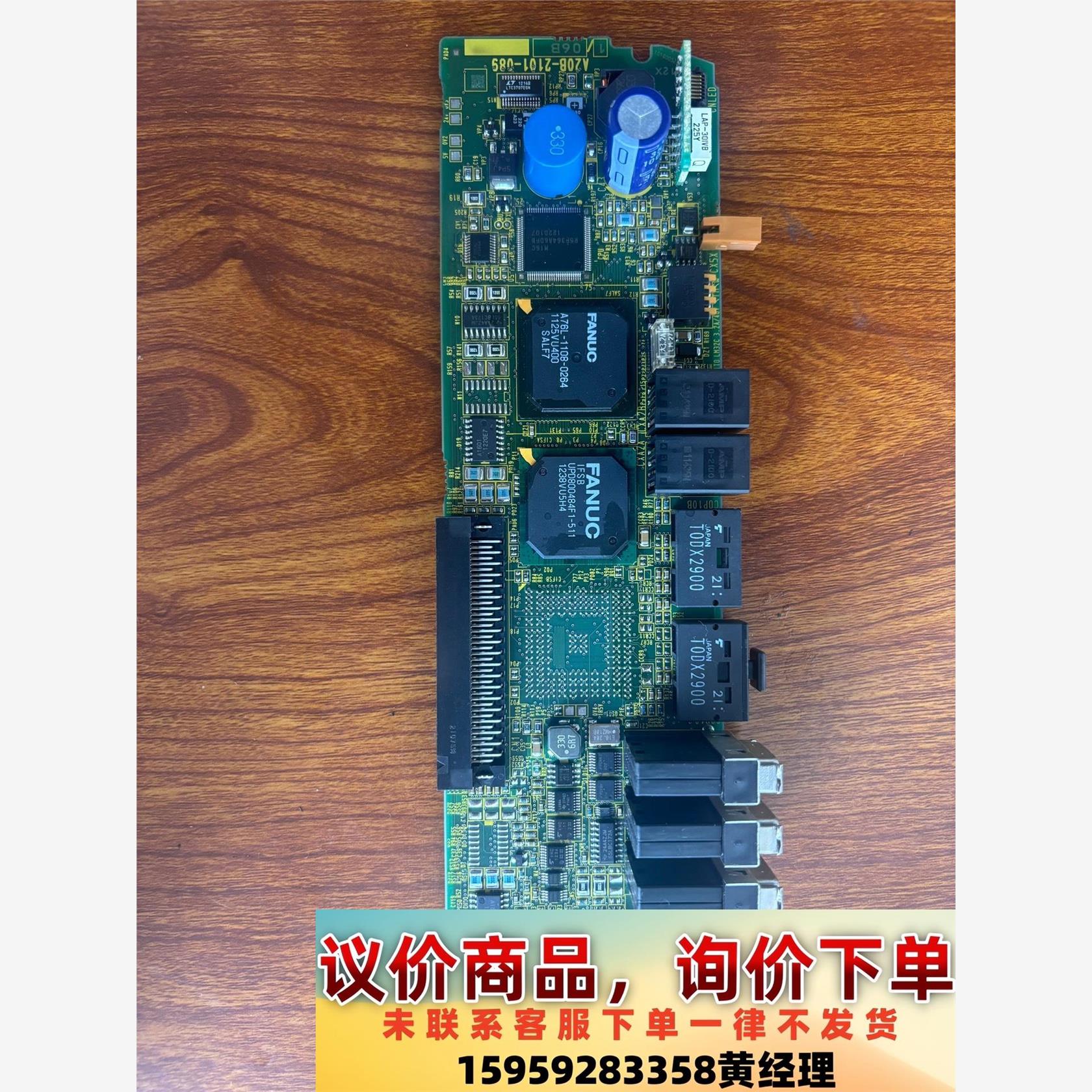 议价商品发那科31iB双轴侧板99成新