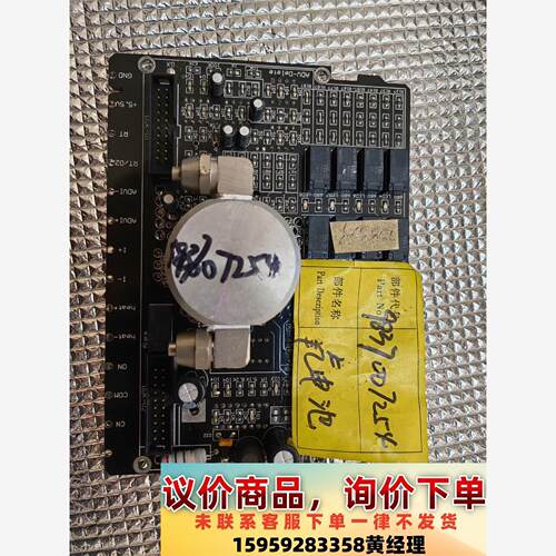 氧电池 208Ehead-060721议价下单