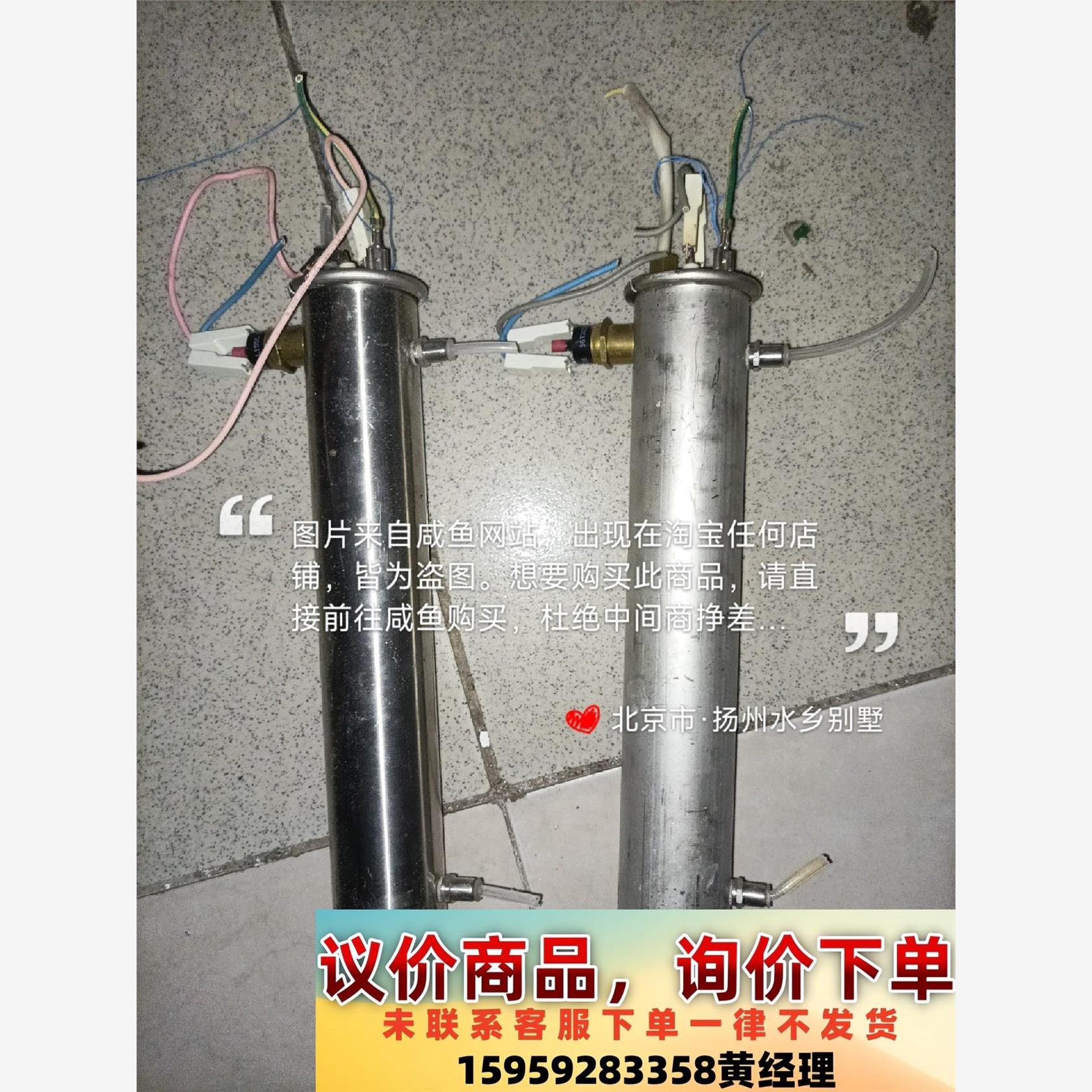 Solis索利斯咖啡机拆机配件，锅炉，二手实拍，需要私聊议价下单