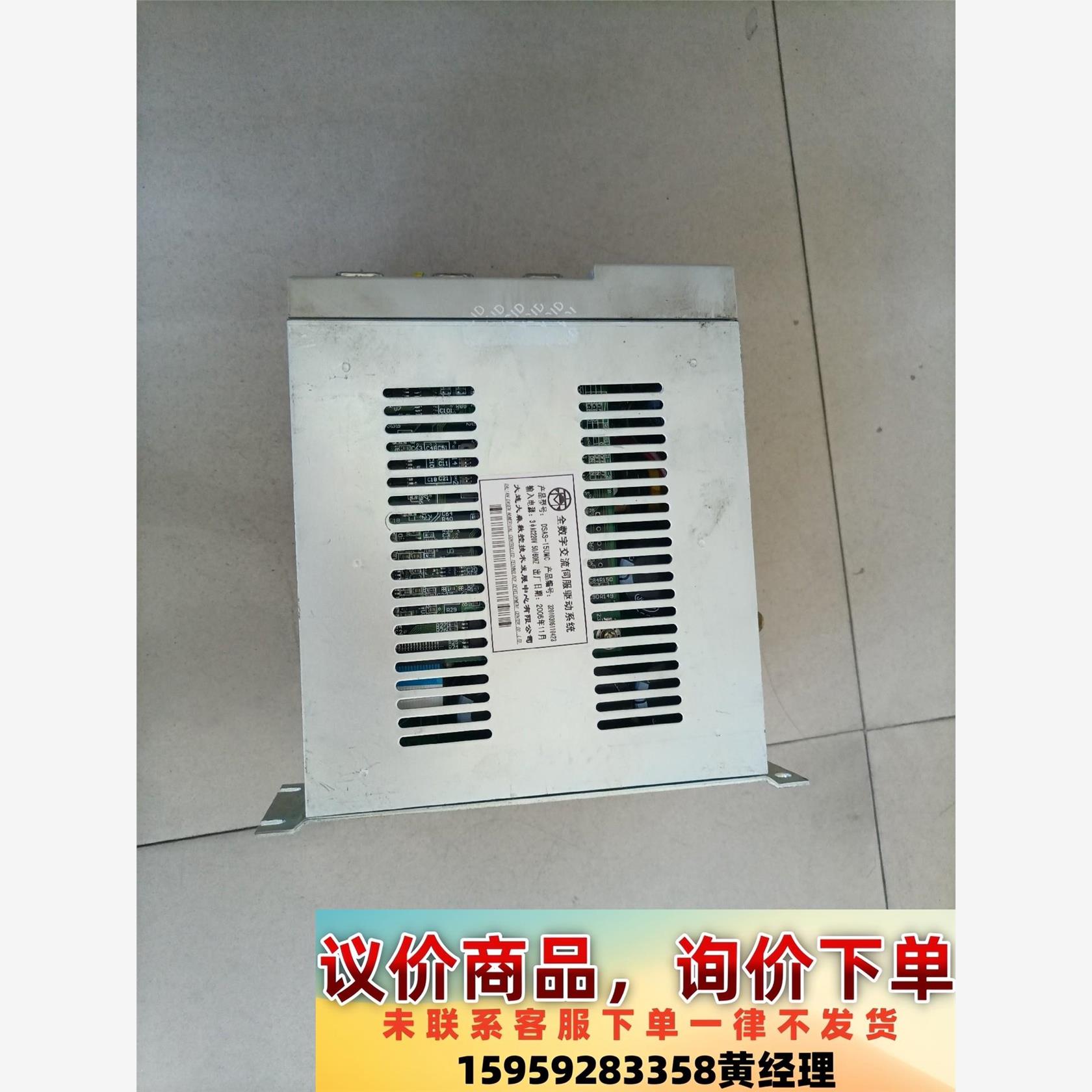议价商品大森伺服驱动器DSAS-55UMC实物拍摄成色不错，正常使用