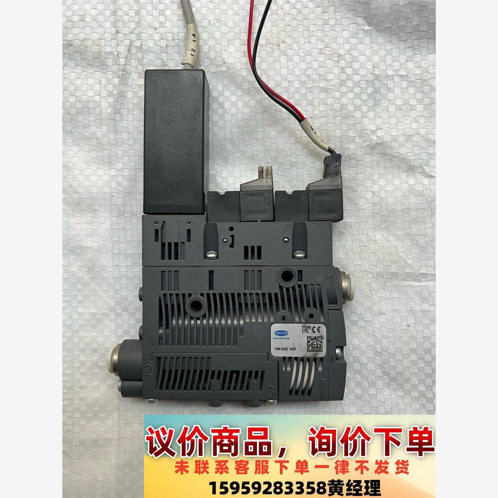 施迈茨真空发生器SCPSb 10 S04 NC SO议价下单