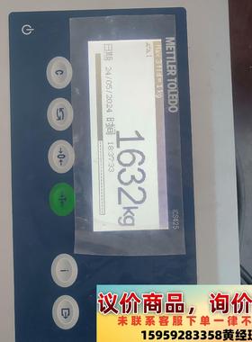 梅特勒托利多称重仪ICS425议价下单
