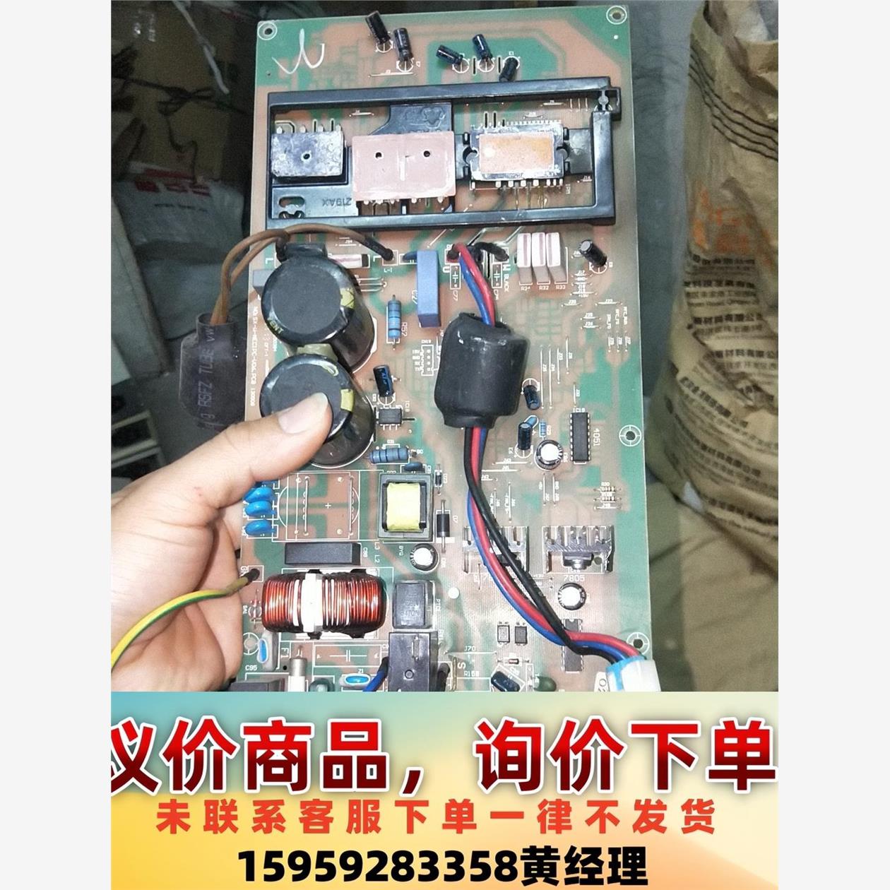 议价商品sx-w-nec1pc-v06美的kfr-35w/bpd