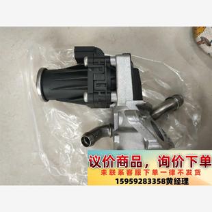 全新福特废气循环阀BK2Q9D475CB议价下单