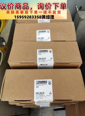 议价商品菲尼克斯模块RL PN 24-2 DIO 8/8 2SCRL