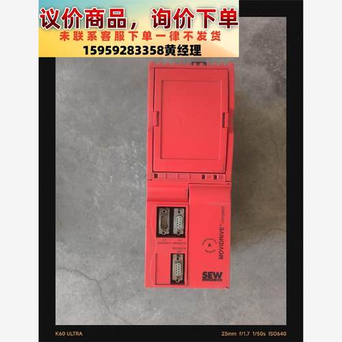 议价商品#电子元器件 SEW变频器 MCV41A0030-5A3-4