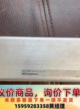 rcp6-musrta6c-b 具体型号看图 实物拍摄 二手议价下单