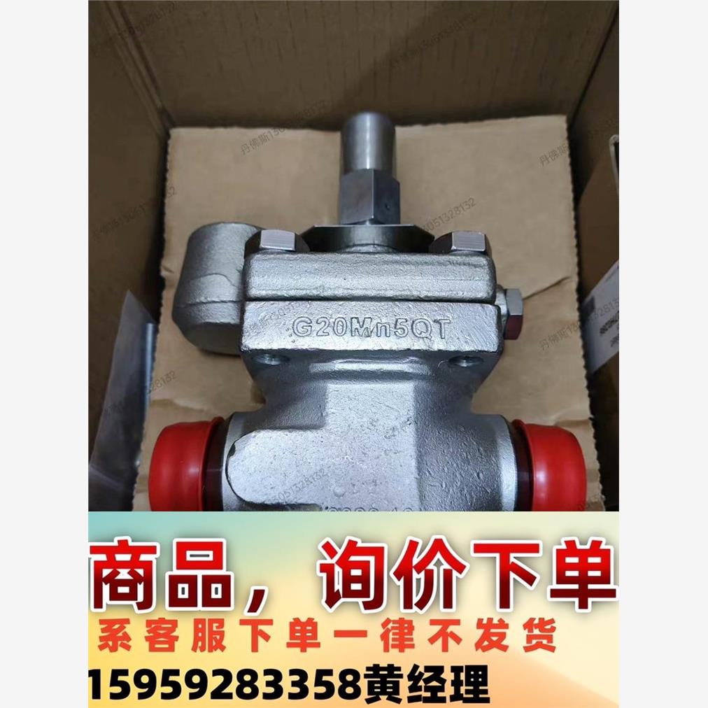 丹佛斯伺服主阀电磁阀ICS25-25 DN25  027H2议价下单