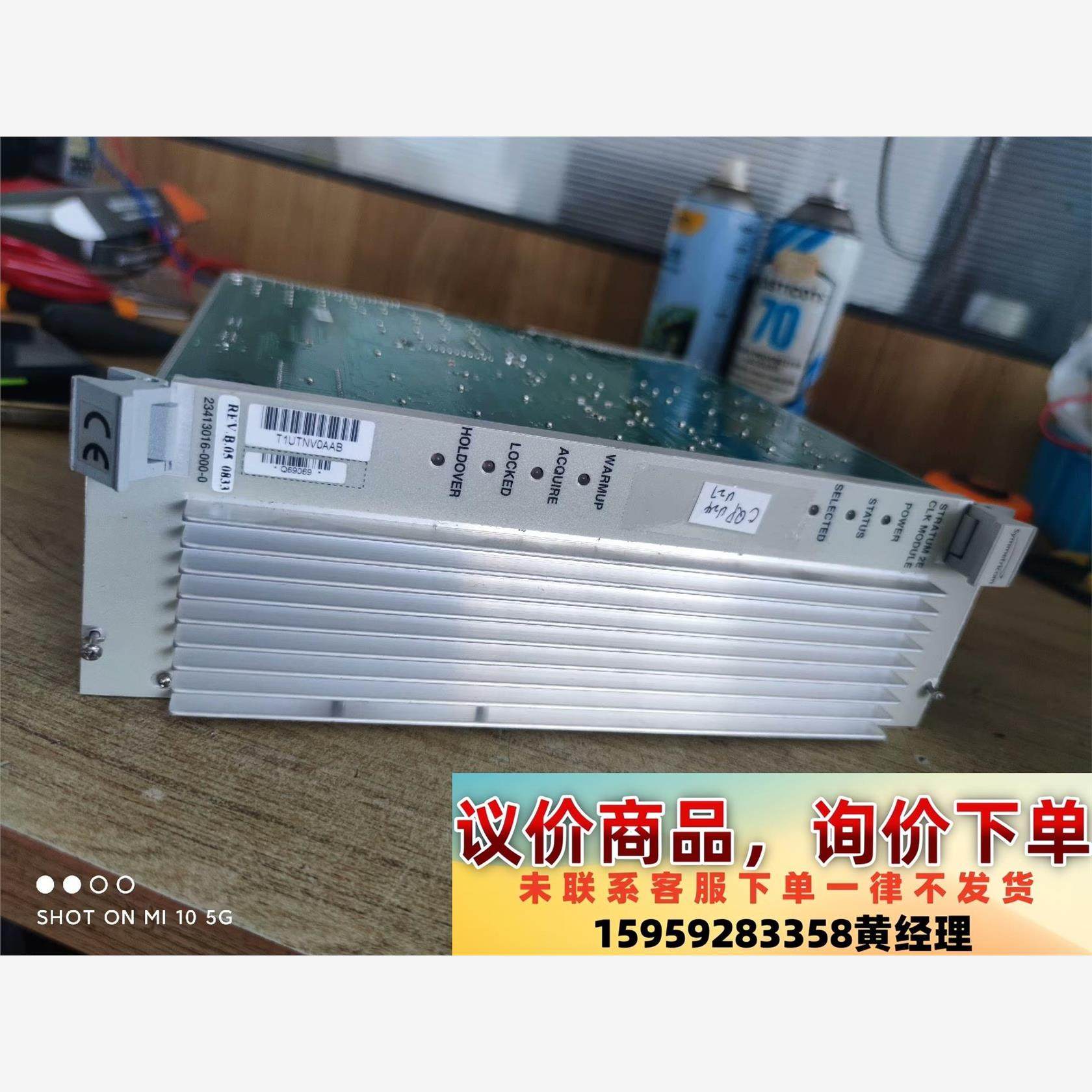 二手美国腾讯SYMMETRiCoM卡板议价下单