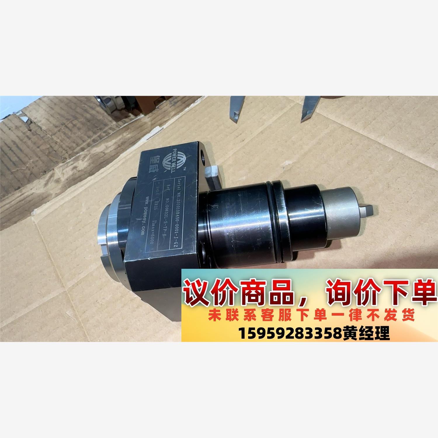 堡威车铣复合动力刀座0度动力头议价下单