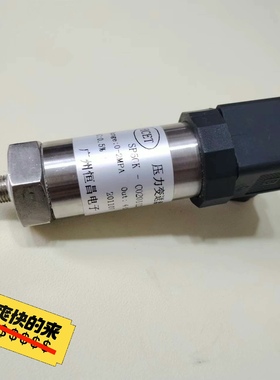 压力变送器HCET SP50K原装拆机 DC24V供电 输出议价下单
