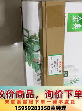 议价商品全新原装日本进口KHK齿研平齿车SSGS3-12,感兴趣的小