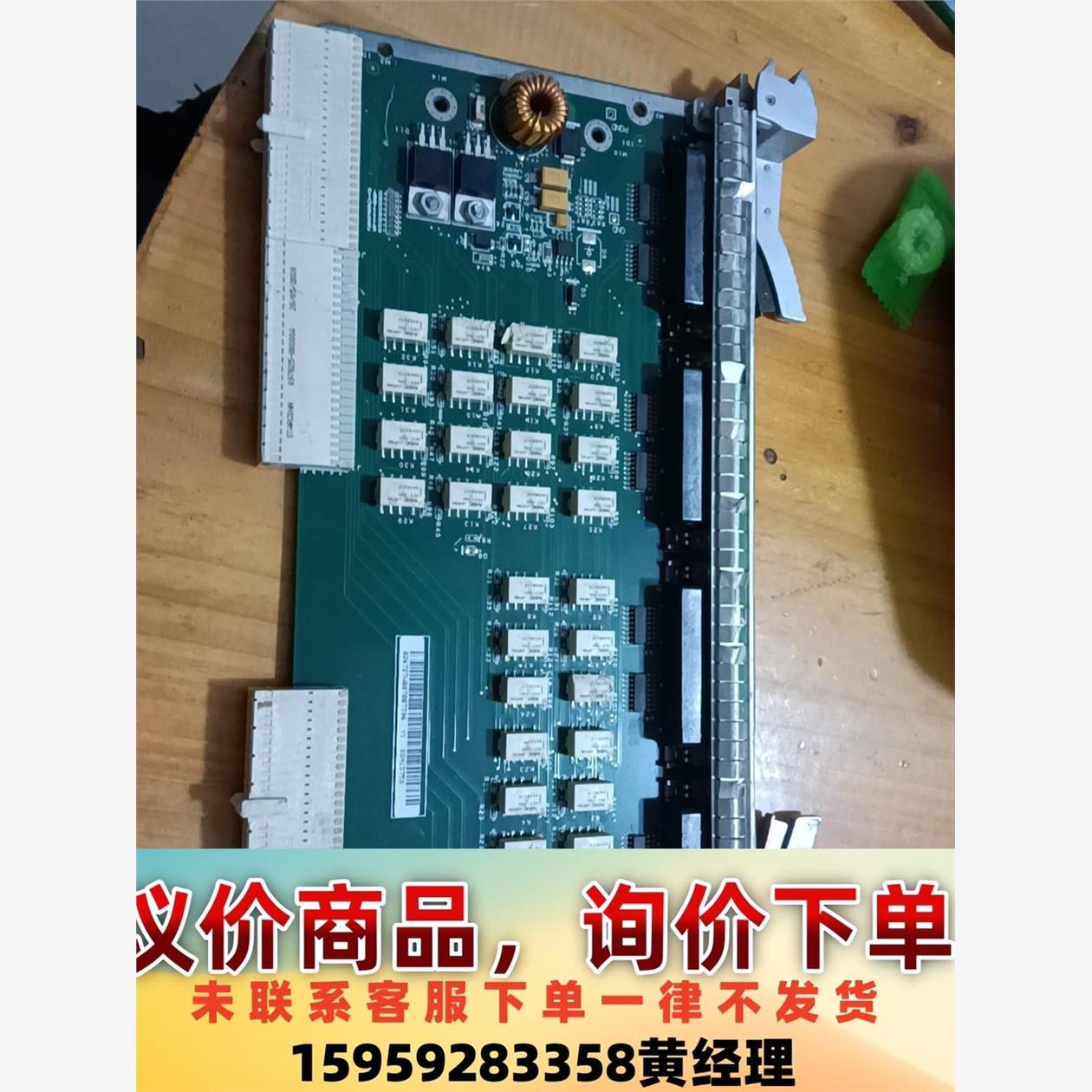 议价商品SSN1D75S 原装拆机  处理  OSN1500板卡