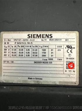 西门子主轴电机1PH7137-2QF02-0LC3,成色不错