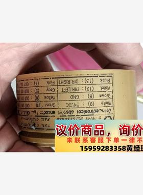 议价商品Spohn & Burkhardt编码器议价