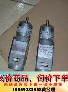 议价商品unkermotoren永磁直流电动机PLG32，永磁直流电