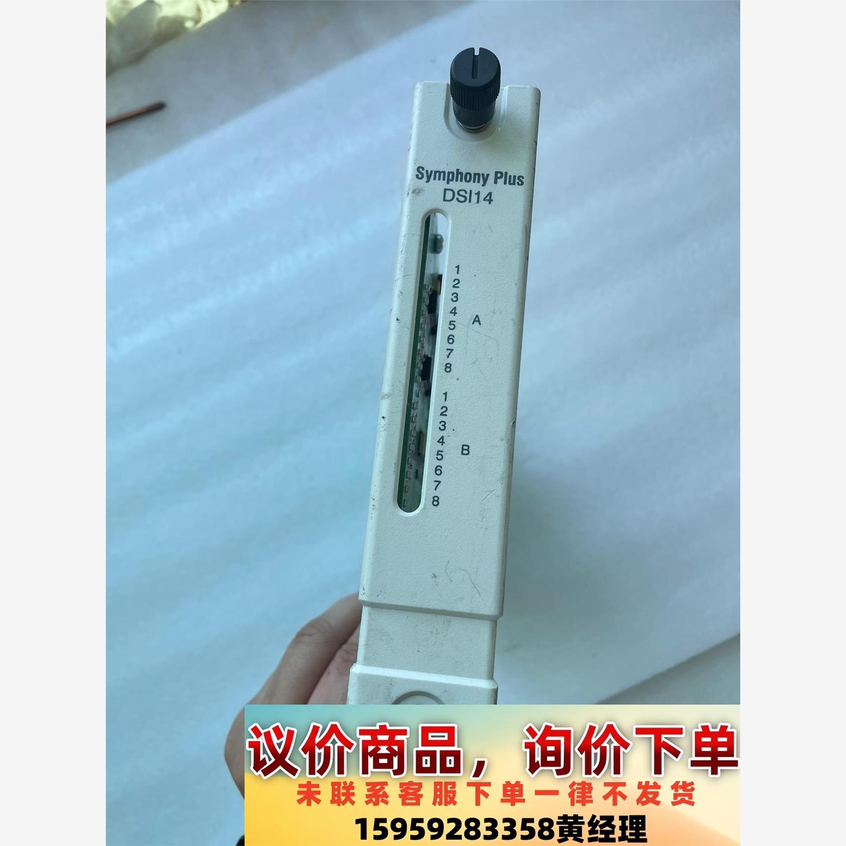 SPDSI14 破损件当修理配件使用议价议价下单