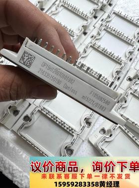 议价商品DP15H1200T0101982 二手拆机模块 成色如图