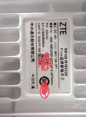 检修中兴R8149-M182326现货，现货，现货，如图拍摄，需详询