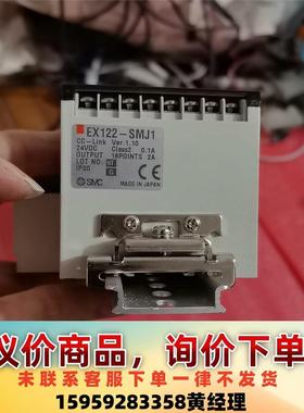 拆机件SMC阀岛 EX122-SMJ1议价下单