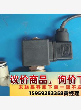 议价商品LUCIFER电磁阀49245C2H