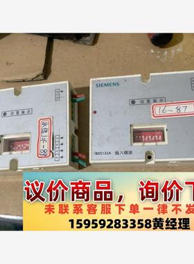 议价商品西门子bds132a、bds221a、西门子输入输出模块。拆