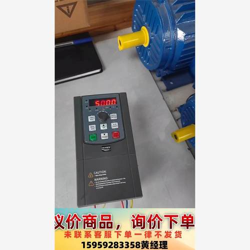 全新巨联变频器4KW，JL610T4.0GB，成色如图，每一议价下单