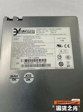 HP MSA2000 存储电源 481320-001 CP-议价下单