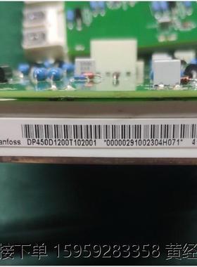 丹佛斯 130B6080 450A 1200V DP450D