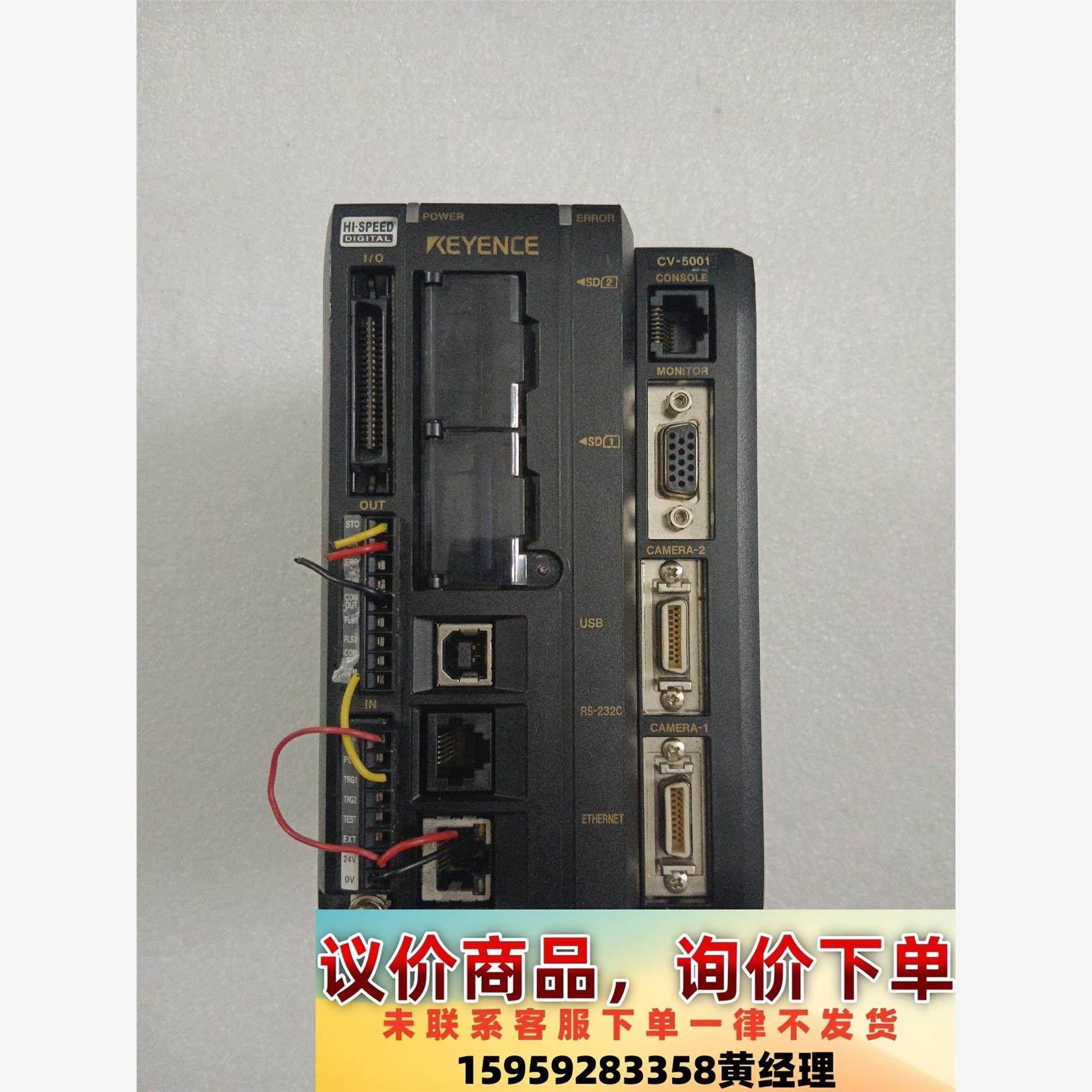 自动化视觉系统及设备 基恩士视觉控制器CV-5001,功能议价下单