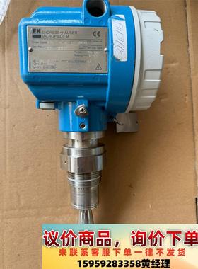 议价商品恩德斯豪斯E+H液位计FMR240-A2E1GGJAA9A,