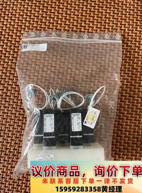 哈希CODmaxII二代组合阀，五组阀，全新原装正品，货号Y议价下单