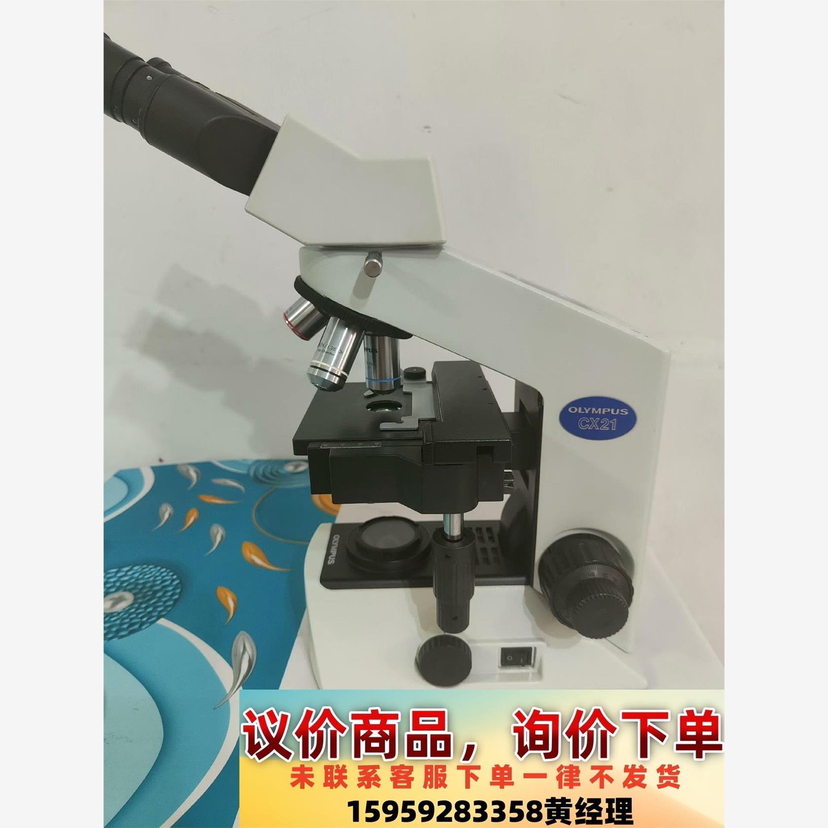 OLYMPUS/奥林巴斯CX21双目生物显微一台，目镜原装广议价下单