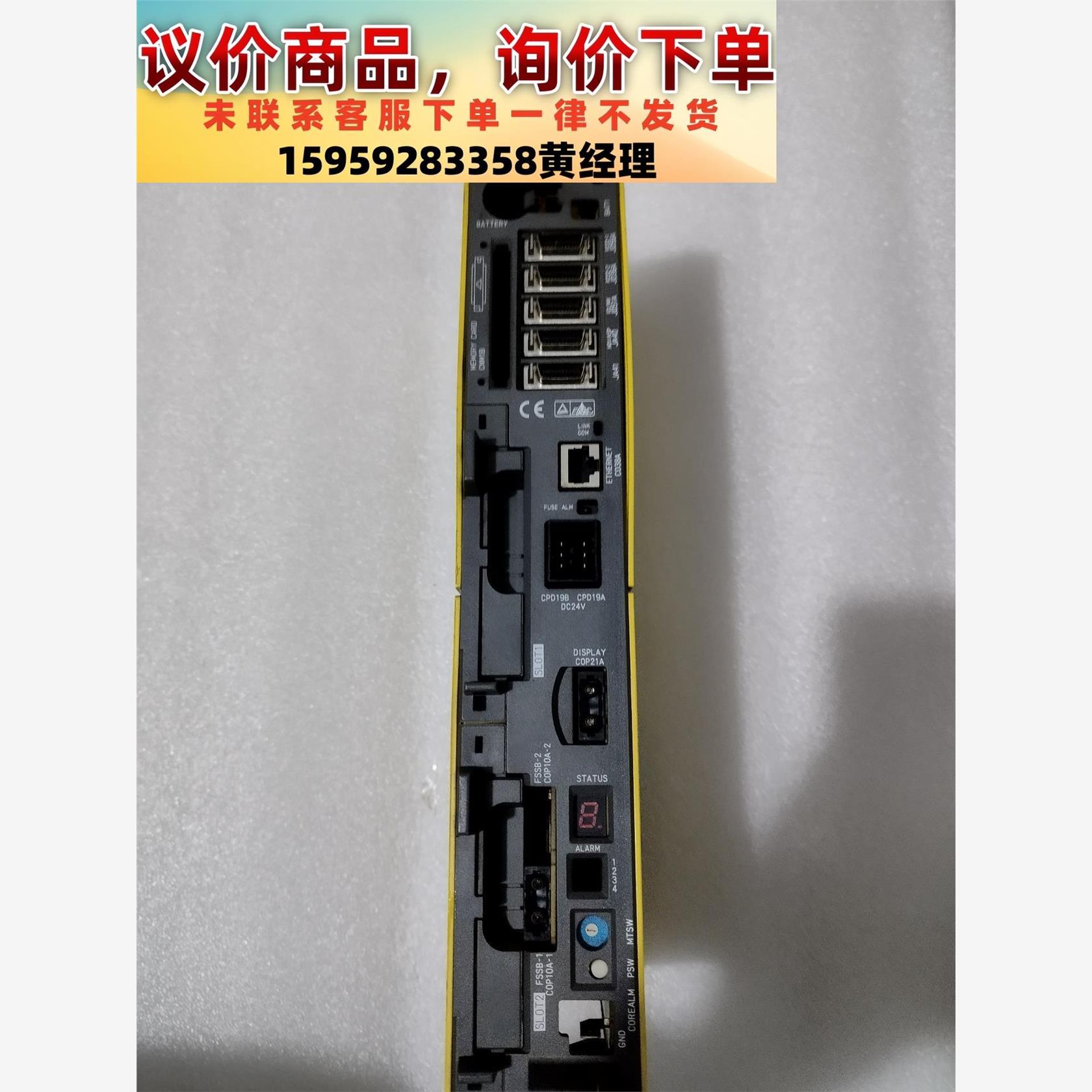 议价商品发那科31ib系统A