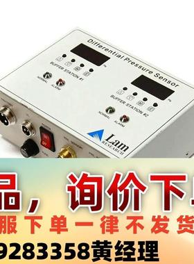 LAM Research B2B-110422-39议价下单