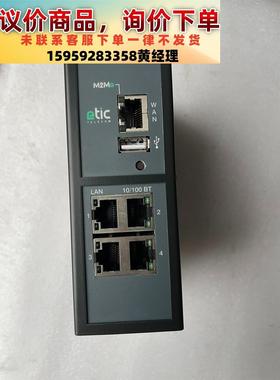 议价商品法国etic工业路由器 RAS-E-400 5口