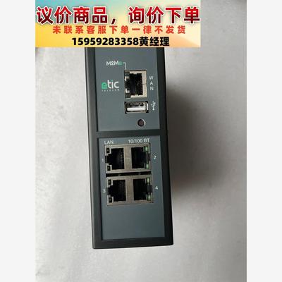 议价商品法国etic工业路由器 RAS-E-400 5口