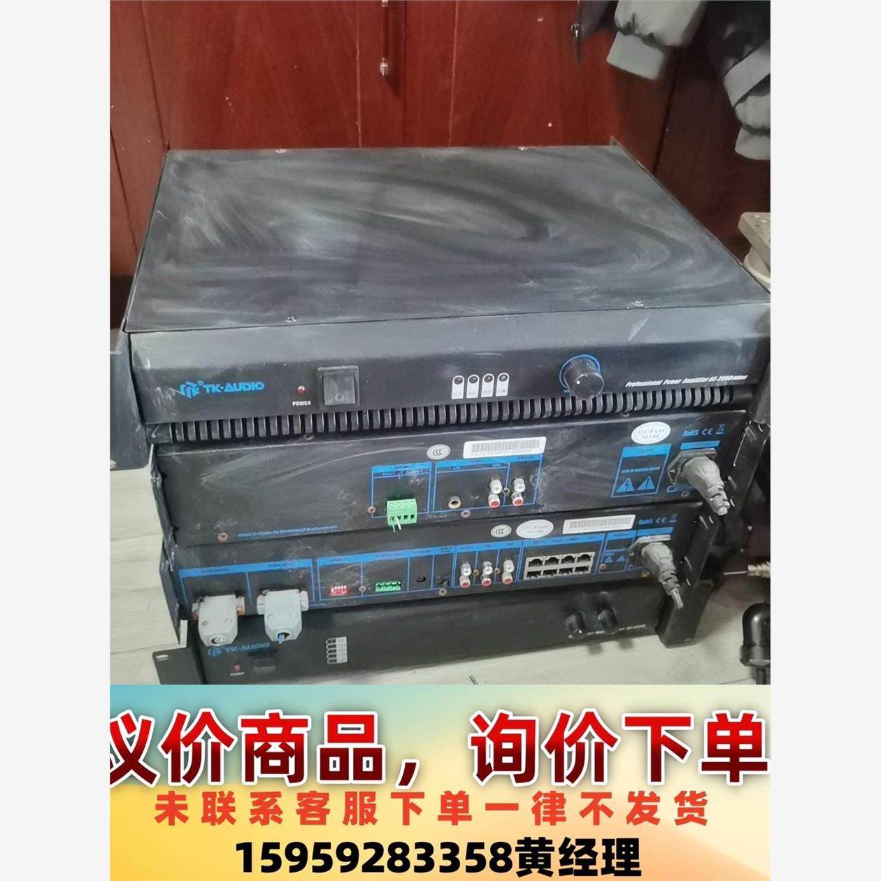 霍尼韦尔腾高TK-AUDIO AS-2000(460w) 6议价下单