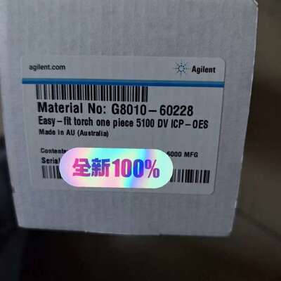 检修安捷伦，炬管，G8010-60228，石英中心管VDV/SV详询