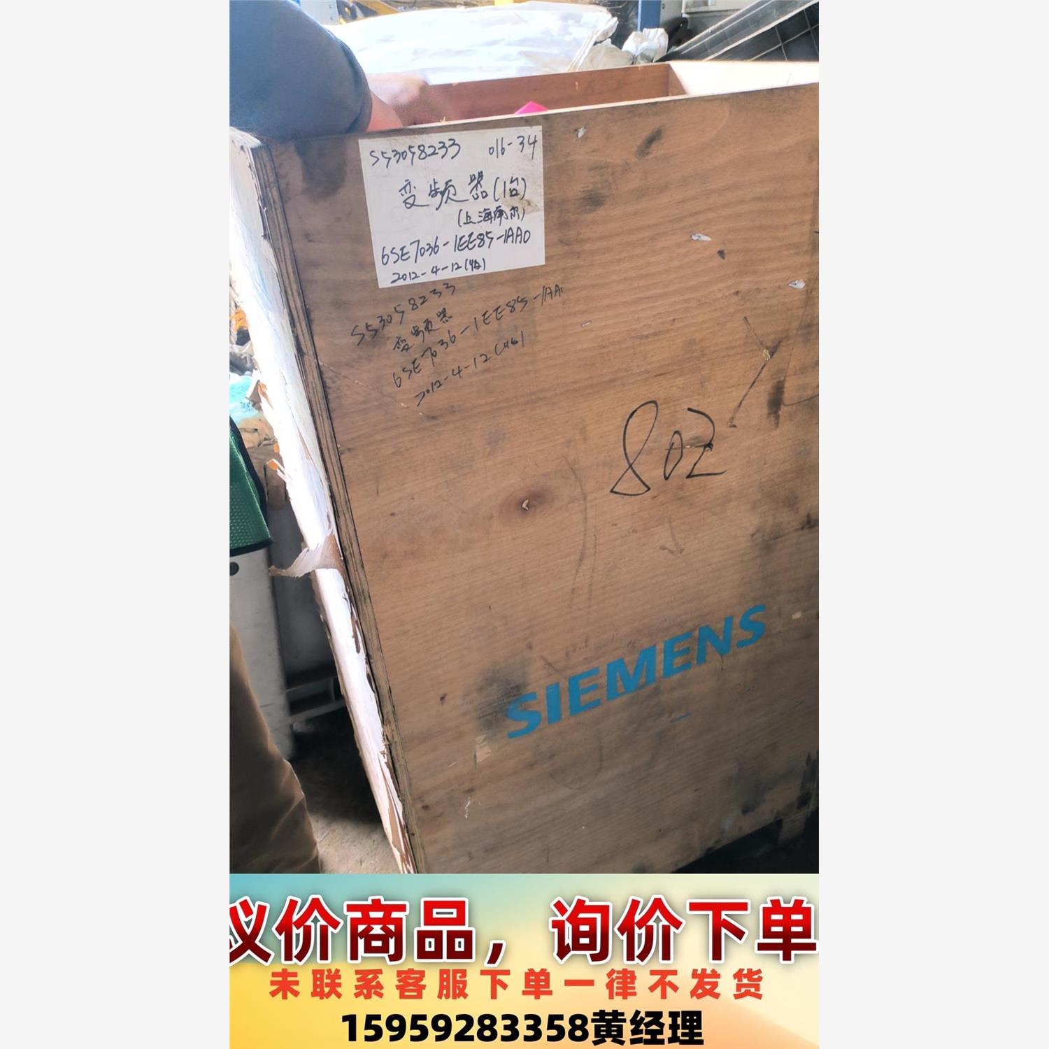 全新西门子整流单元6SE7036-1EE85-1AA0议价下单