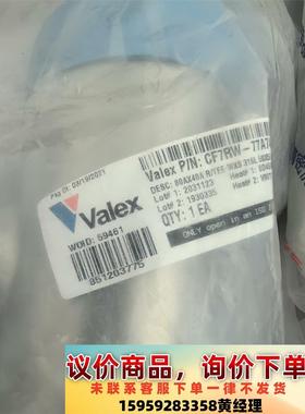 VALEX     80A变40A   变径三通    现货议价下单