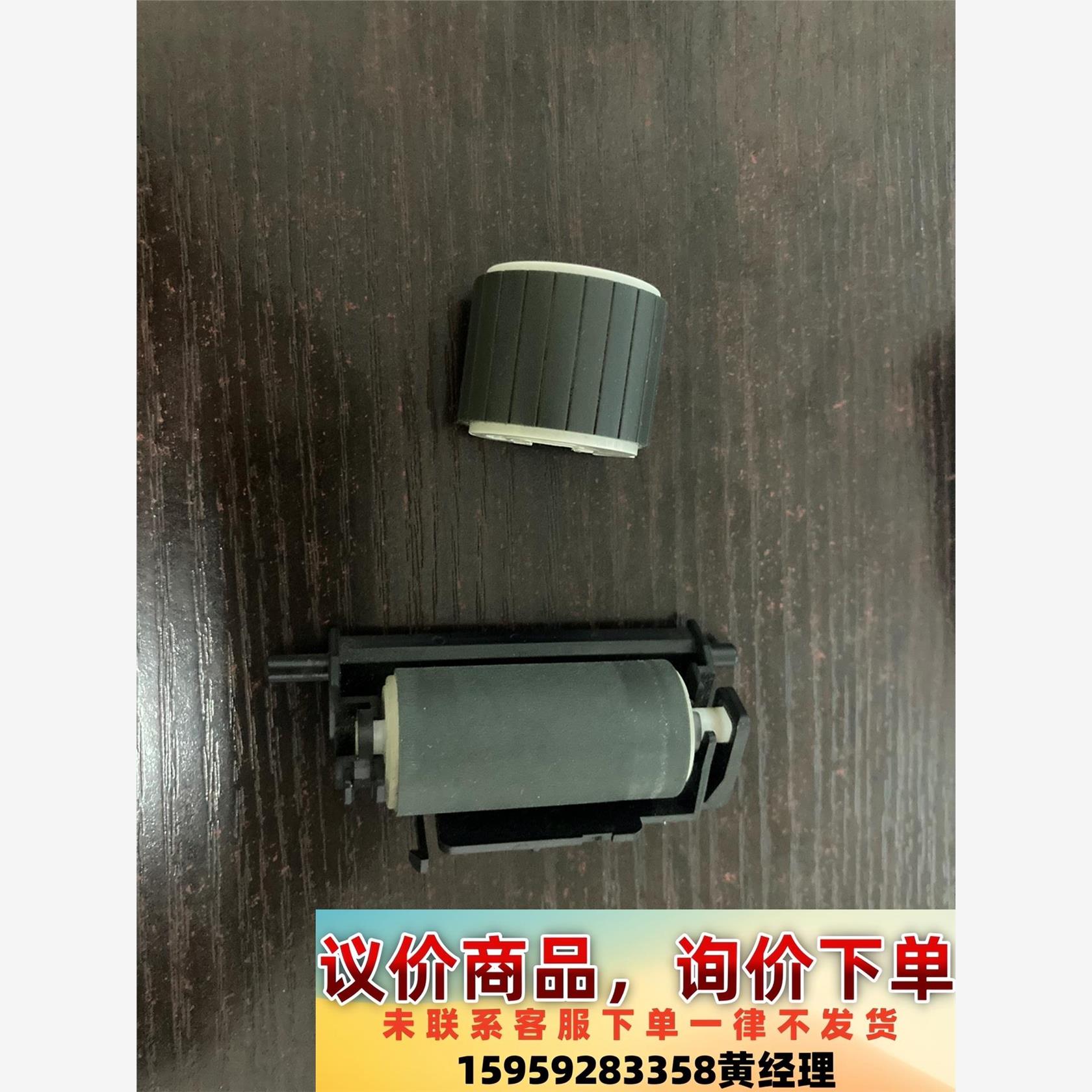 议价商品施乐cm215原装搓纸轮，分页器，原装拆机，正常使用