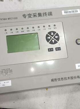 检修专变采集终端FKTA84-WFET1000详询