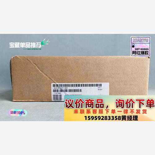 西门子642-0AA11触摸屏TP177A全新仅开封，6AV议价下单