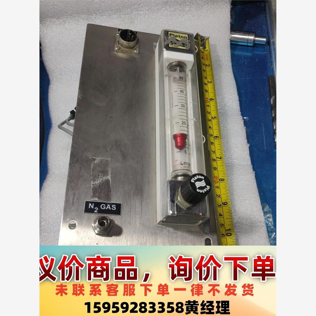 议价商品platon进口流量