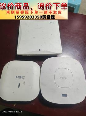 议价商品锐捷RG-AP3220 双频无线吸顶式AP，单价60