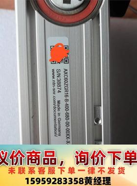 SNR丝杠  无划痕，新能源订单取消S/N 38874议价下单