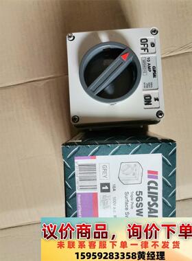 施耐德奇胜CLIPSAL旋钮开关56SW310三相三极2议价下单